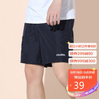 必看活动:618骆驼大促!教你如何花小钱配齐一套户外装备!