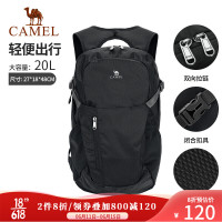 必看活动:618骆驼大促!教你如何花小钱配齐一套户外装备!