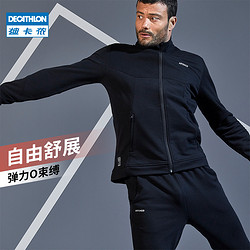 DECATHLON 迪卡侬 运动外套男士秋冬季跑步健身速干加绒长袖立领卫衣夹克MSTP