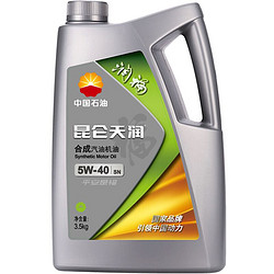 Kunlun 昆仑 合成技术机油  5W-40 API SN级 4L