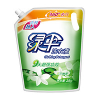 88VIP：EVER GREEN 绿伞 88VIP：洗衣液 2kg