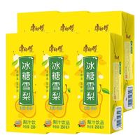 康师傅 冰糖雪梨 250ml*6盒