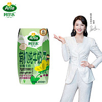 Arla 爱氏晨曦 全脂有机 200ml*20礼盒 爱氏晨曦升级款