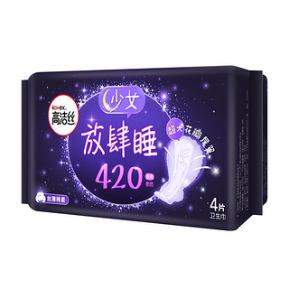 kotex 高洁丝 放肆睡丝薄棉柔夜用卫生巾 42cm*4片