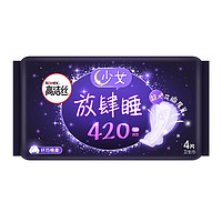 88VIP：kotex 高洁丝 夜用蚕丝感放肆睡超长420mm4片×4包防漏卫生巾姨妈巾