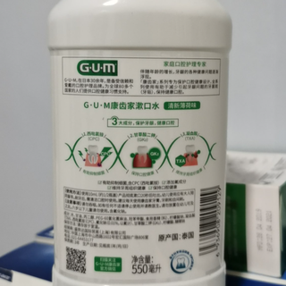 G·U·M 漱口水清新薄荷味漱口水 550ml