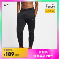 NIKE 耐克 Nike 耐克官方THERMA TAPERED男子训练长裤收口秋冬速干 932256