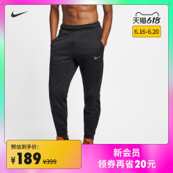 NIKE 耐克 Nike 耐克官方THERMA TAPERED男子训练长裤收口秋冬速干 932256