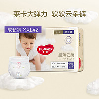 HUGGIES 好奇 金装拉拉裤成长裤XXL42