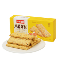 DXC 稻香村 咸蛋黄酥