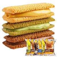 Franzzi 法丽兹 夹心曲奇饼干组合装 3口味 95g*5袋(抹茶慕斯巧克力味95g*2袋+醇香黑巧克力味95g*2袋+酸奶巧克力味95g)