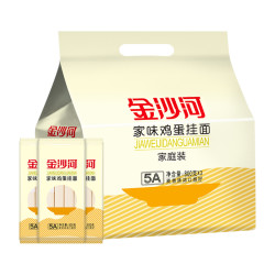 金沙河 家味鸡蛋挂面（独立包装）800g*3袋家庭装方便速食炸酱凉拌
