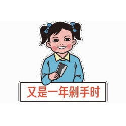 家装建材618狂欢好价第二波
