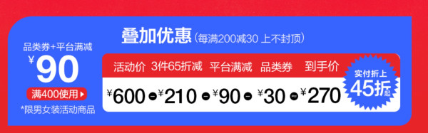 天猫精选 Gap官方旗舰店 618狂欢