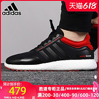 新补券：天猫精选 adidas官方旗舰店 618第三波促销来袭！