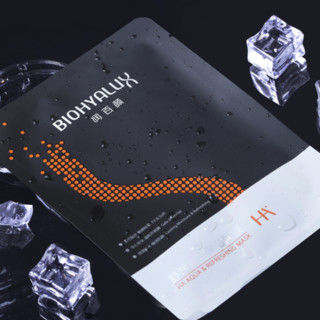 BIOHYALUX 润百颜 舒润水感保湿面膜 25g*7片