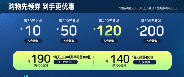 天猫精选 skechers童鞋旗舰店 618大促