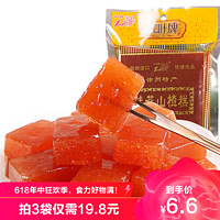 Hongyepai 红叶牌 山楂糕350g/袋 蜜饯小零食 儿童休闲果脯卷片干