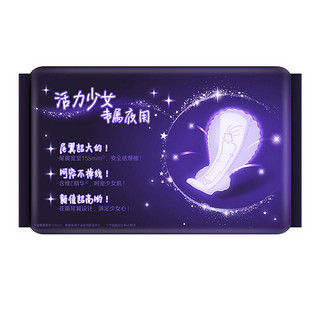 kotex 高洁丝 放肆睡丝薄棉柔夜用卫生巾 35cm*5片*8