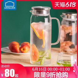 LOCK&LOCK 乐扣乐扣 冷水壶玻璃耐高温家用大容量泡茶壶日式凉水壶耐热扎壶