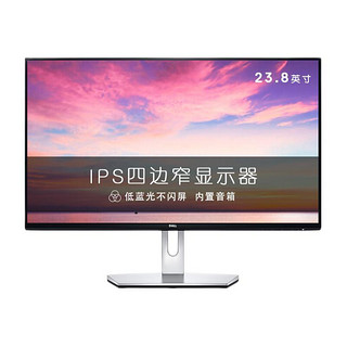 DELL 戴尔 S2419H 23.8英寸 IPS 显示器(1920×1080、60Hz、99%sRGB）