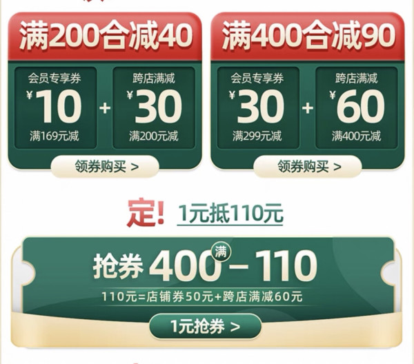 天猫精选 英氏旗舰店 618大促