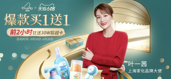 天猫精选 启初旗舰店 母婴用品