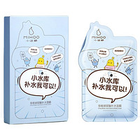 MIHOO 小迷糊 多维玻尿酸补水面膜 25ml*7片