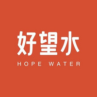 HOPE WATER/好望水