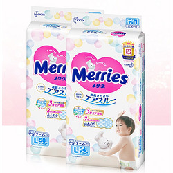 Merries 妙而舒 婴儿纸尿裤 L 54
