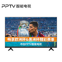 PPTV 聚力 K32 液晶电视 32英寸 1366×768
