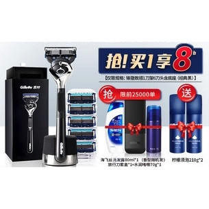 Gillette 吉列 锋隐致顺剃须刀 引力盒 （1刀架+6刀头+磁力底座）（赠柠檬须泡210g*2+旅行刀盒+啫喱70g+洗发露80ml）