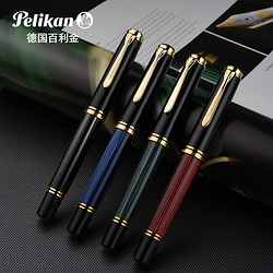 Pelikan 百利金 宝珠笔帝王R800签字笔办公用书写水笔礼品盒装