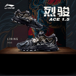 LI-NING 李宁 中国李宁跑步鞋男2021新款烈骏ACE1.5男鞋减震跑鞋休闲男士运动鞋