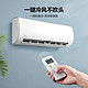 Midea 美的 冷静星 KFR-26GW/BP3DN8Y-PH200(1) 大1匹 变频壁挂式空调