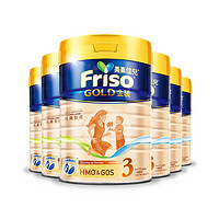 88VIP：Friso 美素佳儿 婴儿配方奶粉 3段 900g*6罐