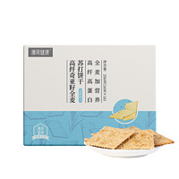 BOOHEE 薄荷健康 高纤奇亚籽 全麦苏打饼干 256g