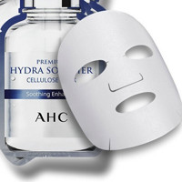 AHC 臻致B5玻尿酸补水面膜三盒装(27ml*15片)补水保湿护肤品 生日礼物