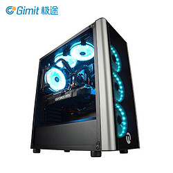 Gimit 极途 组装台式机（i7-10700F、8GB、256GB、RTX3070Ti）