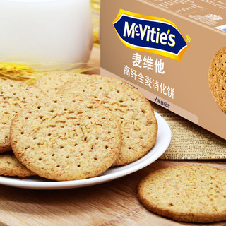 McVitie's 麦维他 高纤全麦消化饼