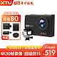 XTU 骁途 S2真4K超强防抖运动相机 豪华版