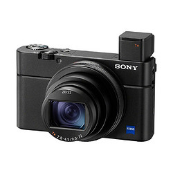 SONY 索尼 DSC-RX100M7 黑卡数码相机 黑色 vlog手柄套装