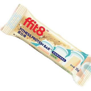 ffit8 蛋白棒 豆乳味 35g*7支