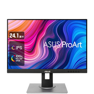 ASUS 华硕 ProArt PA248QV 24.1英寸 IPS 显示器(1920x1200、60Hz、100%sRGB)