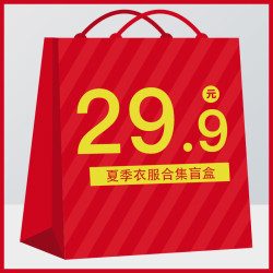 PEAL‘AI 佩爱 宝宝夏季超值礼盒