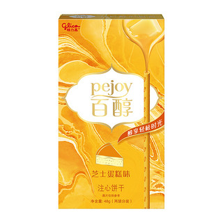 glico 格力高 百醇 注心饼干 芝士蛋糕味 48g