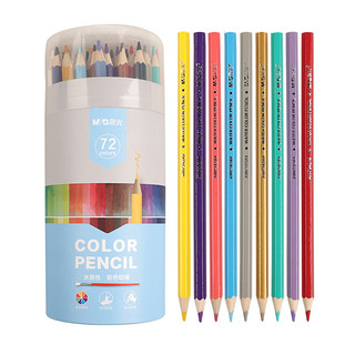 M&G 晨光 文具72色水溶性彩色铅笔 学生美术绘画填色 内含画笔六角杆AWP343B3