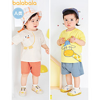 balabala 巴拉巴拉 婴儿短袖运动套装