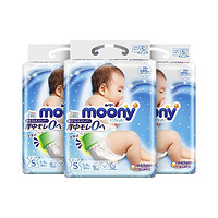 88VIP：moony 腰贴型婴儿纸尿裤 S 84片*3