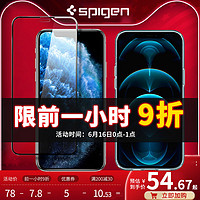 Spigen 新款苹果iphone12钢化膜iPhone12ProMax手机贴膜12pro全屏覆盖防摔高清防蓝光12mini防爆抗指纹防窥膜